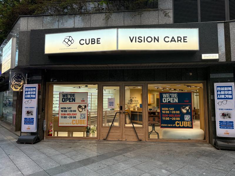 CUBE Optical 매장 외관